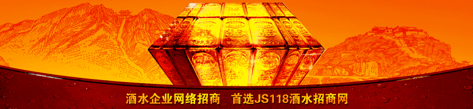 泸州市宏美达酒业有限公司